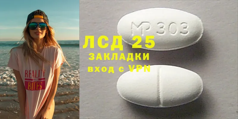 маркетплейс какой сайт  Циолковский  Лсд 25 экстази ecstasy 